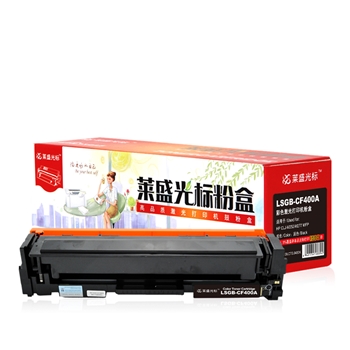 莱盛光标LSGB-CF400A黑色硒鼓适用于HP CLJ-M252/M277 MFP 黑色 硒鼓