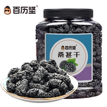 百历坚 桑葚干 500g