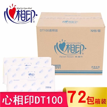 心相印DT100 软抽纯木浆 100抽/包 72包/箱 抽纸