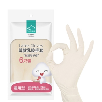 云蕾 乳胶手套家用清洁洗衣洗碗薄款清洁手套 6只