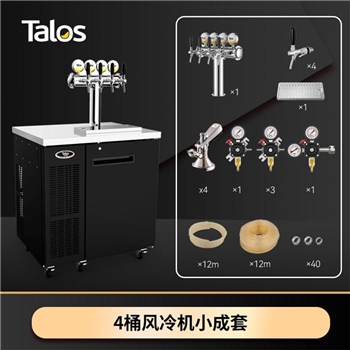  塔罗斯（Talos）分发设备扎啤机 4桶4头风冷机 移动组合套装