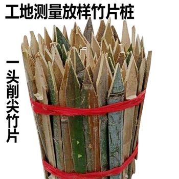 工地测量放线竹片桩 100根/捆