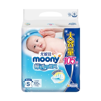 尤妮佳 moony 新生儿尿不湿畅透增量 NB114片（早生儿-5kg）