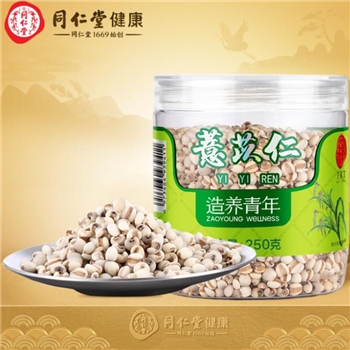 薏米 北京同仁堂 薏米 薏仁 薏以仁250g 颗粒饱满圆润 色泽自然 健康轻食