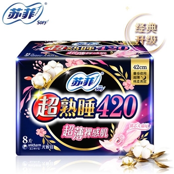 卫生巾 苏菲(Sofy) 超熟睡超薄裸感肌超长夜用卫生巾 420mm*8片/包