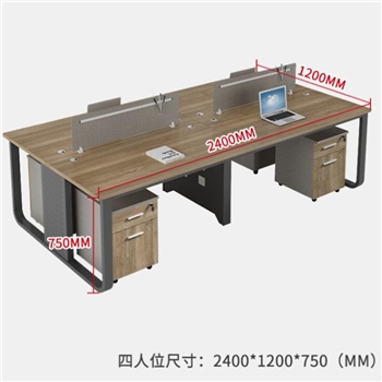 办公桌 永奉 简约现代四人工作位电脑办公桌 240*120*75cm四人位