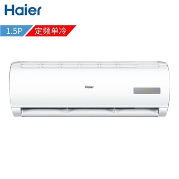 壁挂式空调 海尔（Haier） KF-35GW20MCA75 1.5匹单冷空调