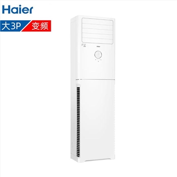 立式空调 海尔（Haier) KF-72LW01XCA83 大3匹新能效单冷立式空调