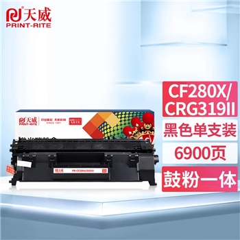 硒鼓 天威 CF280X/CRG319II 硒鼓 易加粉 打印页数：6900页（适用惠普P2035 2055 佳能LBP6300 6650 5870粉盒P2055D CRG319 打印机hp05A）