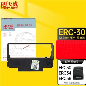 色带架 天威(PrintRite) ERC-30色带 适用EPSON ERC30 34 38 TM200 260 267II 270 300C M119 119B针式打印机色带架