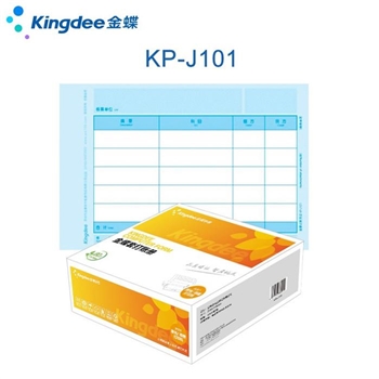 打印纸 金蝶 KP-J101 激光金额记账凭证打印纸 80g加厚 210*140mm 2000份/箱