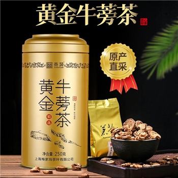 牛蒡茶 贡苑 黄金牛蒡茶 250g/罐 (20包）